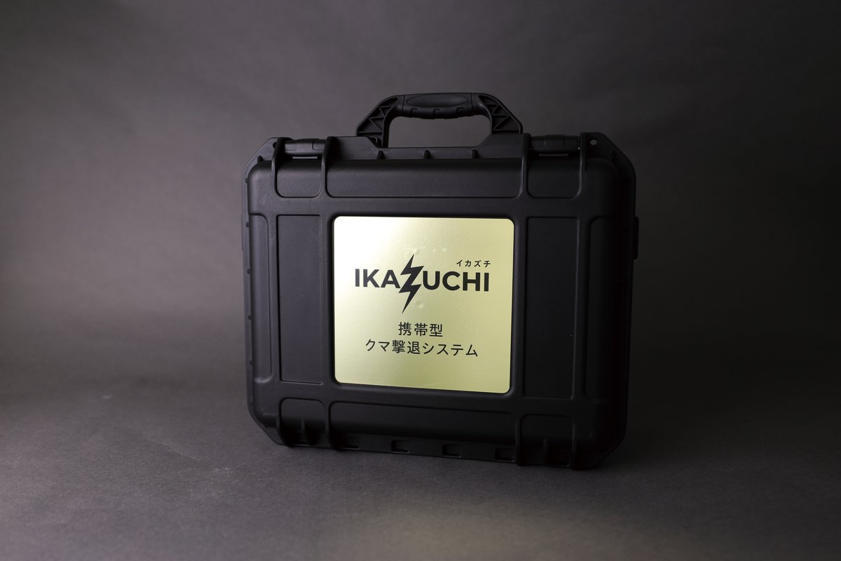 IKAZUCHI 付属ハードケース