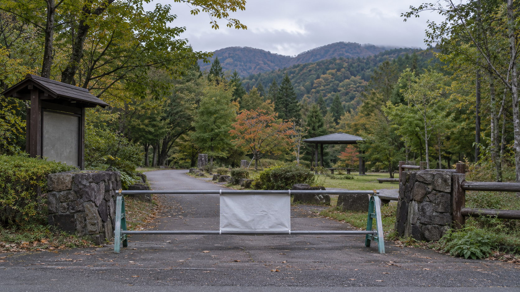秋の公園入口に一時閉鎖用のバリケードが置かれたイメージ。地附山公園の実景ではありません。